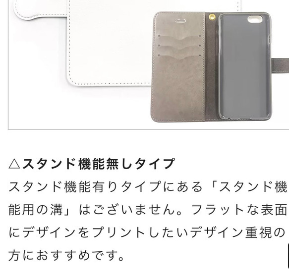 なーがーれーるーーー！/手帳型iPhoneケース/スマホケース/クリオネ/ハダカカメガイ 3枚目の画像