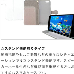 なーがーれーるーーー！/手帳型iPhoneケース/スマホケース/クリオネ/ハダカカメガイ 4枚目の画像