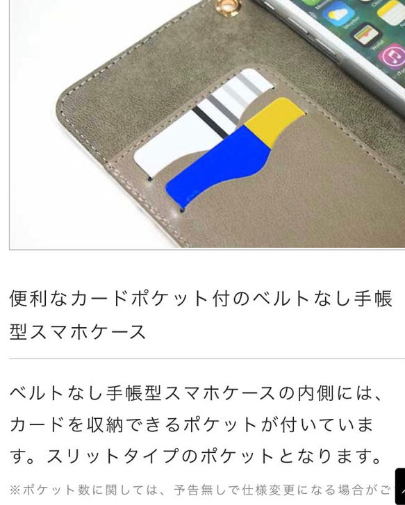 なーがーれーるーーー！/帯なし手帳型iPhoneケース/スマホケース/クリオネ/ハダカカメガイ 2枚目の画像