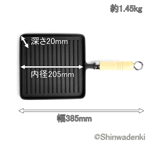 南部鉄器 焼肉プレート 焼器グリルパン 正方形 20.5cm×20.5cm 日本製 ガス・IH対応 アウトドア 9枚目の画像