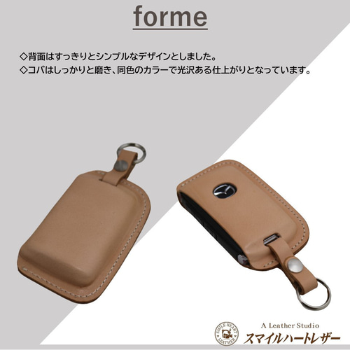 名入れ 無料 スマートキーケース マツダ 本革 mazda-3 cx-30 CX-8 CX-5