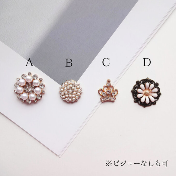アウトレット！【iphone】手帳型♥タッセル＆ビジューが選べる♥シンプルレザー調 グレージュ 6枚目の画像