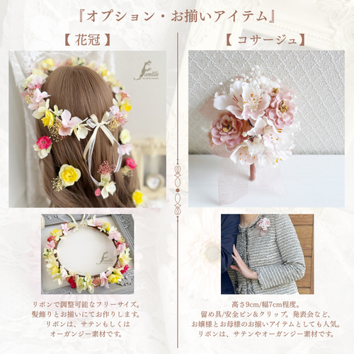 やわらかな気品 ブルー ✧ リボン × 水色 × ホワイト 小花の髪飾り