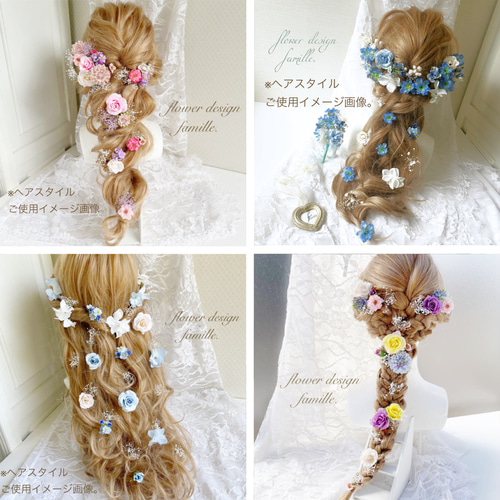 ネイビーブルーミックスデザイン ラプンツェル 編みおろし 花嫁ヘア 楽天市場】ラプンツェル 髪型 結婚式の通販 ネイビーブルーミックス