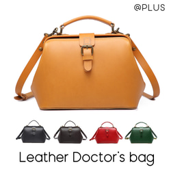 ショルダーバッグ ハンドバッグ ドクターバッグ ダレスバッグ 本革