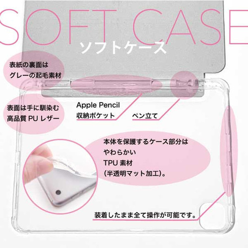 iPad 9/8/7 ケース 半透明バックカバー iPadカバ- ネイビー