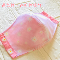 高級メッシュ加工❗️快適キッズマスク☆給食用男の子★洗濯機OKアイロン不要　速乾恐竜宇宙昆虫新幹線ロボットサッカー 16枚目の画像