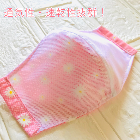 高級メッシュ加工❗️快適キッズマスク☆給食用男の子★洗濯機OKアイロン不要　速乾恐竜宇宙昆虫新幹線ロボットサッカー 16枚目の画像