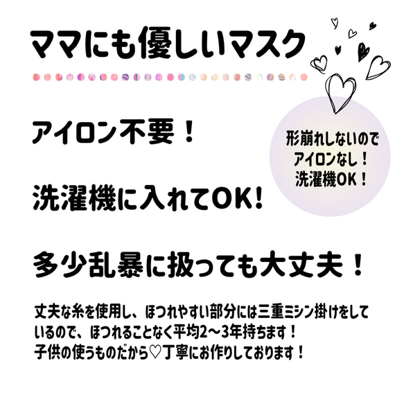 高級メッシュ加工❗️快適キッズマスク☆給食用男の子★洗濯機OKアイロン不要　速乾恐竜宇宙昆虫新幹線ロボットサッカー 3枚目の画像