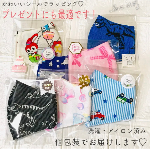 高級メッシュ加工❗️快適キッズマスク☆給食用男の子★洗濯機OKアイロン不要　速乾恐竜宇宙昆虫新幹線ロボットサッカー 17枚目の画像