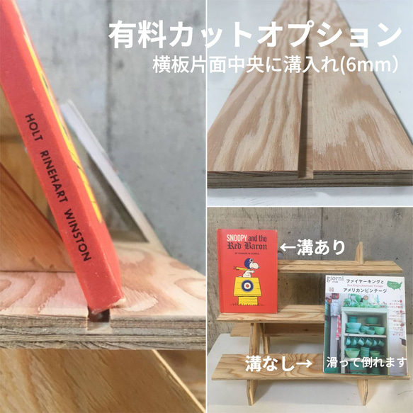 ひな壇3段/48幅/折コンサイズ〈安価材〉　組立式 イベント什器 店舗什器 商品棚 13枚目の画像