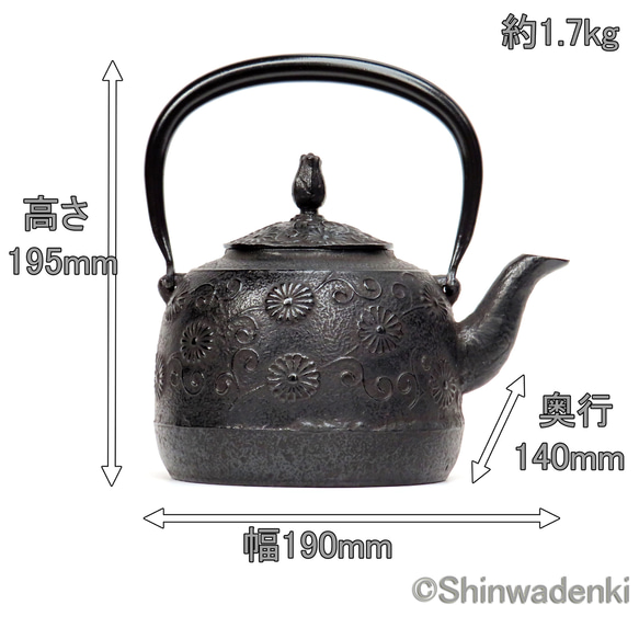 【在庫限りで販売終了】工房和秋 金野和秋作 南部鉄器 鉄瓶 唐菊1.2L ガス・IH対応 伝統的工芸品 ハンドメイド 12枚目の画像