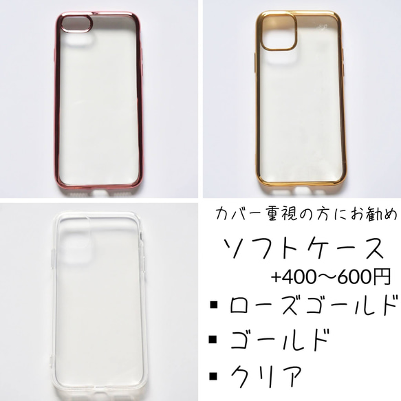 【clear glitter】 スマホケース　iphoneケース 8 SE2 12 13 14 全機種対応　スマホリング 3枚目の画像