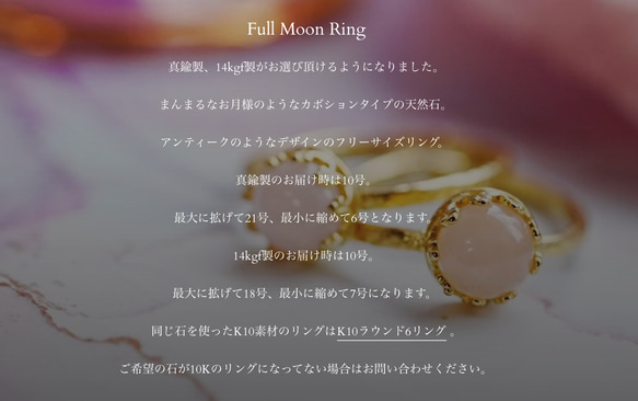 [九月的誕生石]粉紅藍寶石滿月戒指 第8張的照片