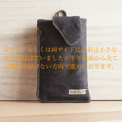 智慧型手機袋 8 型尺寸和背面完全客製化岡山 Sanada 帆布牛仔布繩 第14張的照片