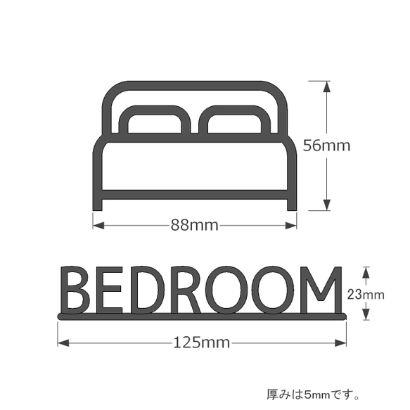 房間標誌（臥室標誌，臥室標記） 第3張的照片