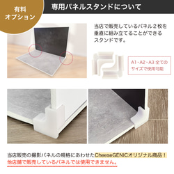 A1 / コンクリート04/ 単品 / 撮影背景 / バック / 撮影シート / ボード / パネル / モルタル 6枚目の画像