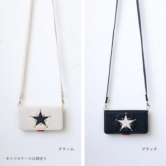 5色長肩帶【120CM堅固】肩帶防止掉落，僅適用於浮雕字母殼 第6張的照片