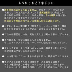 ブラウン✕グレージュ天然石ネイルチップ●041 19枚目の画像