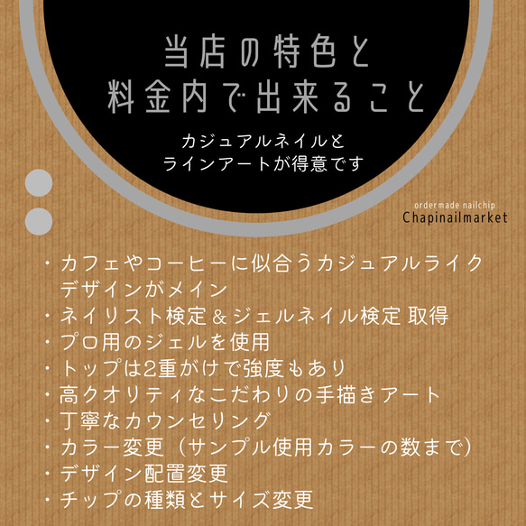 ブラウン✕グレージュ天然石ネイルチップ●041 6枚目の画像