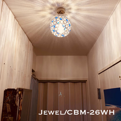 天井照明 Jewel/CBM-26WH ジュウェル シーリングライト E26シーリングソケット 照明器具 3枚目の画像