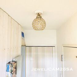 天井照明 Jewel/CAMSA シーリングライト 硝子ビーズ ランプシェード E26ソケット サテンクロム LED照明 5枚目の画像