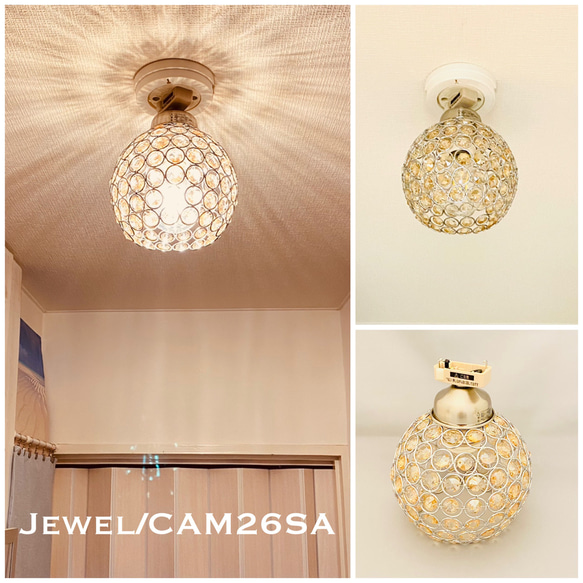 天井照明 Jewel/CAMSA シーリングライト 硝子ビーズ ランプシェード E26ソケット サテンクロム LED照明 1枚目の画像