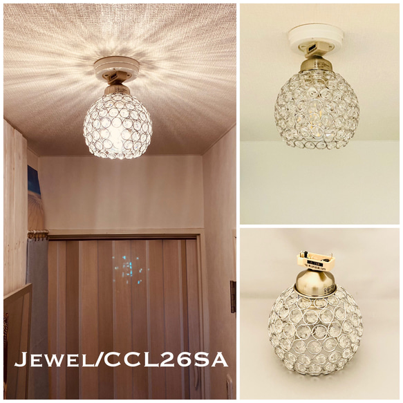 天井照明 Jewel/CCLSA シーリングライト 硝子ビーズ ランプシェード E26ソケット サテンクロム LED照明 1枚目の画像