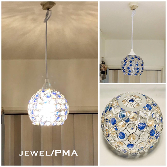 ペンダントライト Jewel/PBM ジュウェル ブルーマーブル ガラスビーズ ランプシェード E26ソケット 白 照明 1枚目の画像