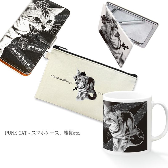 送料無料[コンパクトミラー]シャーという猫-PUNK-CAT  ２色展開３タイプ[PUレザー] 7枚目の画像