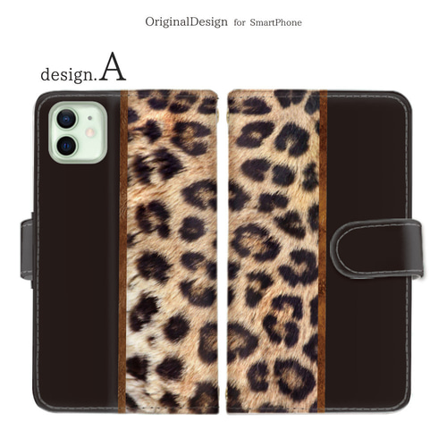 送関込【Harper & Blake】UK発!手帳型スマホケース Panther/豹 Harper & Blake】UK発☆手帳型スマホケース Leopard/豹ヒョウ