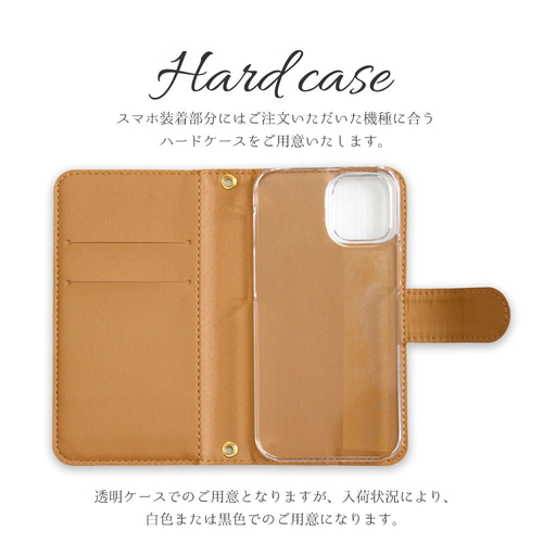 animal-014】全機種対応 スマホケース 手帳型ケース 手帳型 animal-014】全機種対応 スマホケース 手帳型ケース 手帳型