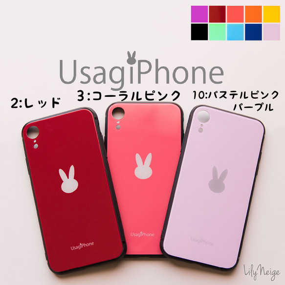 UsagiPhone　スマホケース　うさぎフォン　ウサギフォン 2枚目の画像