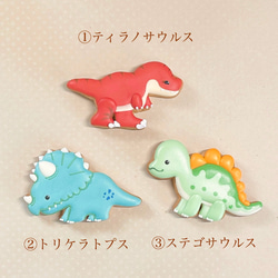 恐竜アイシングクッキー【お誕生日セット】 2枚目の画像