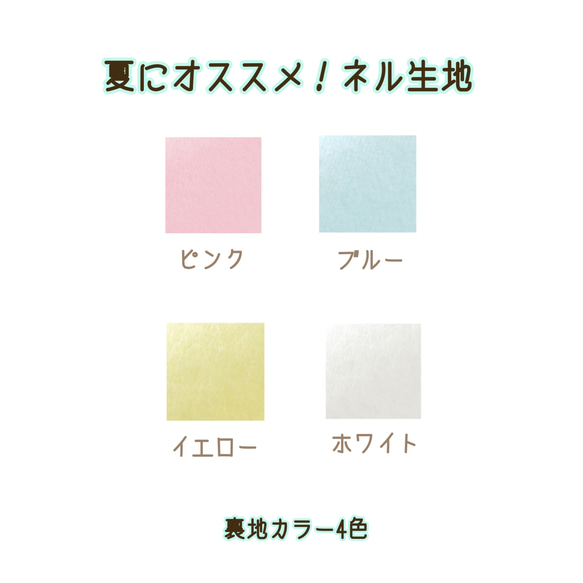 ☺︎送料無料☺︎夏にオススメ！ハリネズミのためのリボンなお布団 4枚目の画像