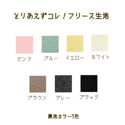 ☺︎送料無料☺︎ハリネズミのための風神雷神なお布団 4枚目の画像