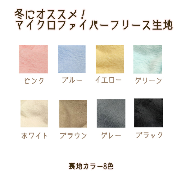 ☺︎送料無料☺︎ハリネズミのための風神雷神なお布団 5枚目の画像