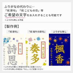 刺繍命名ボード《向日葵》A5サイズ 命名書 名前旗 お七夜 出産祝い こどもの日 端午の節句 五月人形 6枚目の画像