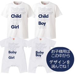 家族でおしゃれにペアルック【3枚セット】ホワイト Tシャツ 6枚目の画像