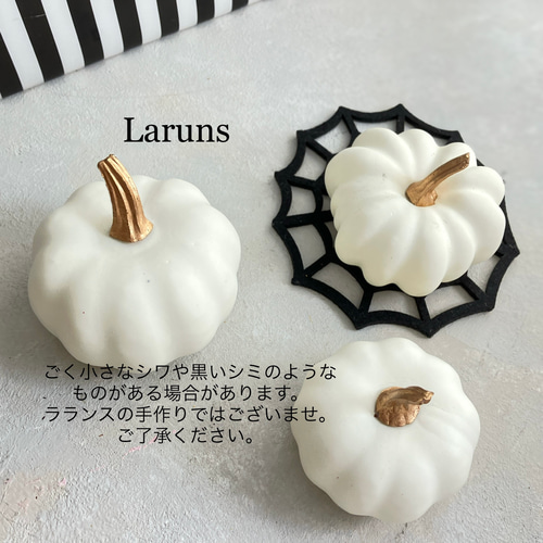 【shiさん】ハロウィンカボチャ shiさん】ハロウィンカボチャ