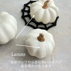 白いかぼちゃのオブジェ　3個セットでの販売です　ハロウィングッズ2023 6枚目の画像