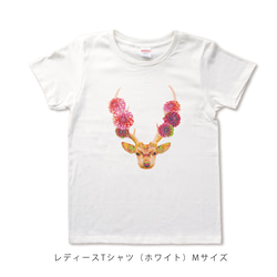 鮮やかダリア鹿のTシャツ 3枚目の画像