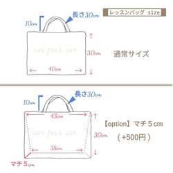 * pink × modern flower * 入園入学セット 7枚目の画像