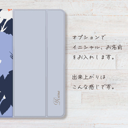 草花 の シルエット iPad カバー ケース ペン収納 軽量 背面クリア 5枚目の画像