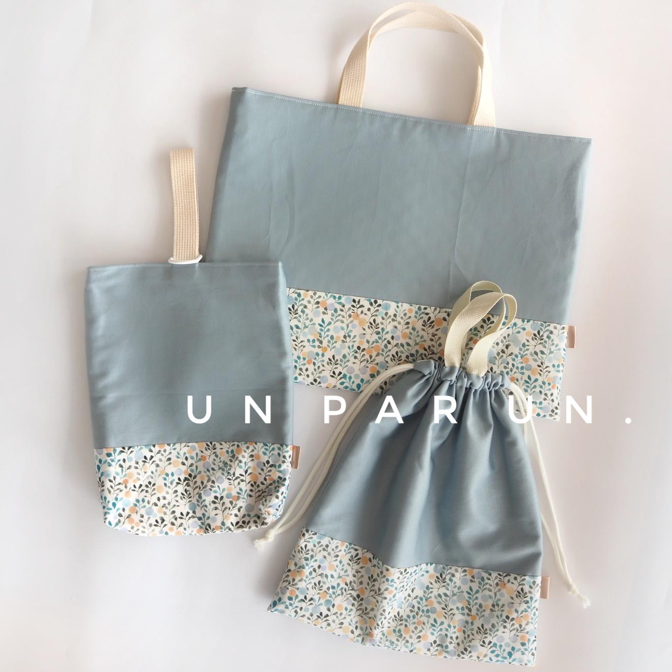 * snow blue × bubble flower * 入園入学セット