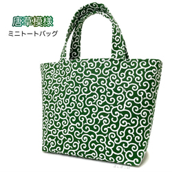 麻トートバッグ かごバッグ リネン ハンドメイド 天然素材 本革