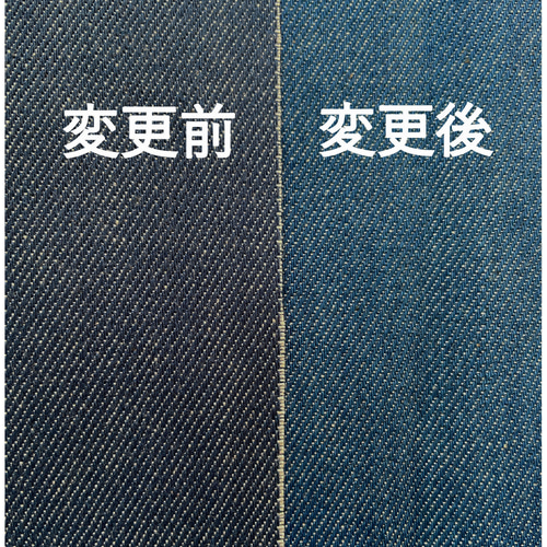 岡山デニムブックカバー 【 デニム 新書本 文庫本 単行本