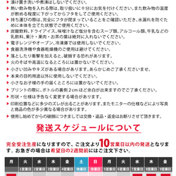 定做水瓶保冷*不銹鋼瓶辦公室兒童成人可愛綠色*奶油汽水名稱插入字符插入 第8張的照片