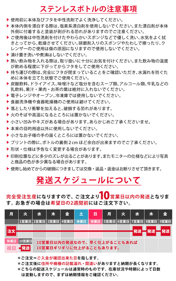 定做水瓶保冷*不銹鋼瓶辦公室兒童成人可愛綠色*奶油汽水名稱插入字符插入 第8張的照片