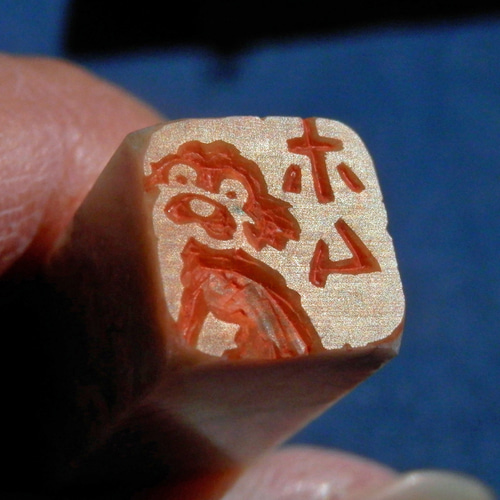 トイプードルのはんこ1・2 石のはんこ 篆刻 犬 はんこ・スタンプ 石